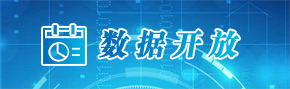 數(shù)據(jù)開發(fā)